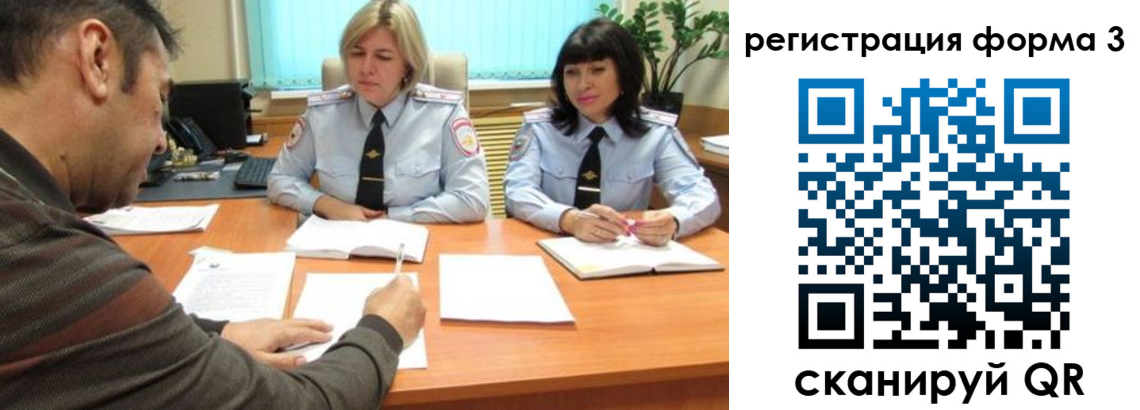 временная регистрация госуслуги в Алексеевке
